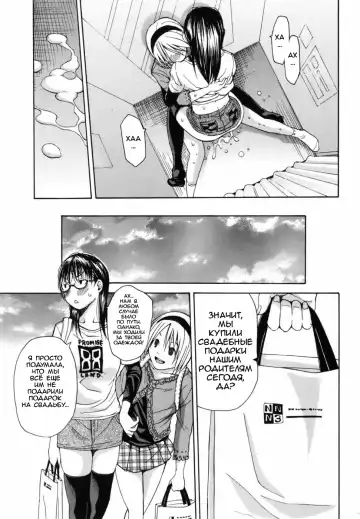 [Junkie] Himitsu no Futari Fhentai.net - Page 15