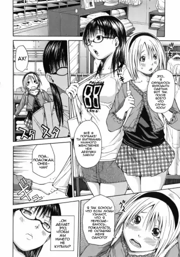 [Junkie] Himitsu no Futari Fhentai.net - Page 2