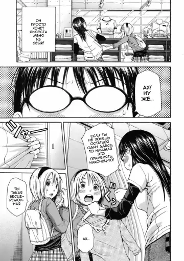 [Junkie] Himitsu no Futari Fhentai.net - Page 3