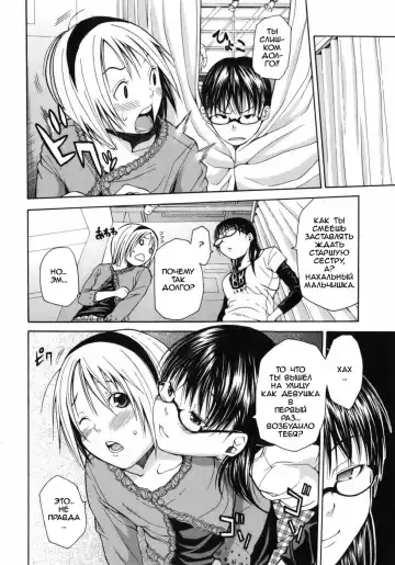 [Junkie] Himitsu no Futari Fhentai.net - Page 4