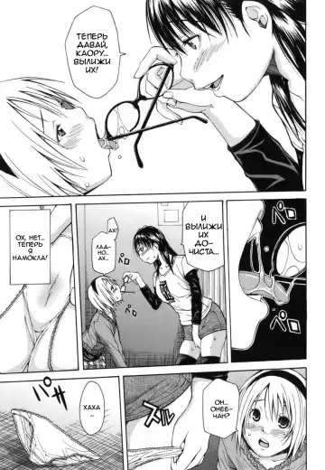 [Junkie] Himitsu no Futari Fhentai.net - Page 9