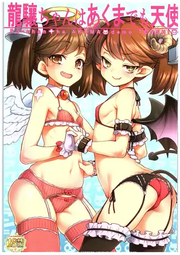 [Uousaoh] RJ-chan ha AKUMA demo TENSHI - Fhentai