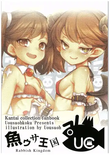 [Uousaoh] RJ-chan ha AKUMA demo TENSHI Fhentai - Page 22