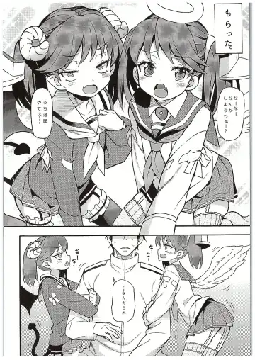 [Uousaoh] RJ-chan ha AKUMA demo TENSHI Fhentai - Page 5