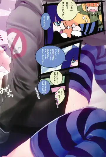 [Nilitsu] FudeoroSisters Fhentai - Page 2