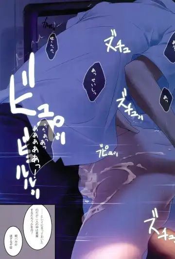 [Nilitsu] FudeoroSisters Fhentai - Page 9