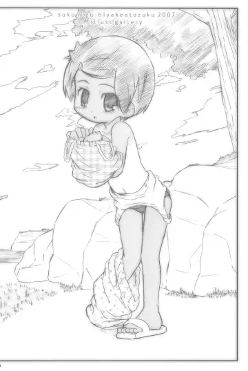 [Shimosan] Sukumizu Hiyakeato-zoku 2007 Fhentai - Page 26