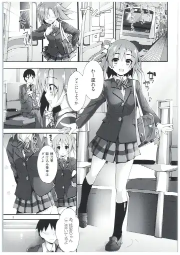 [Yagami Shuuichi] Shiawaseiki no SMIRAIL Fhentai - Page 2