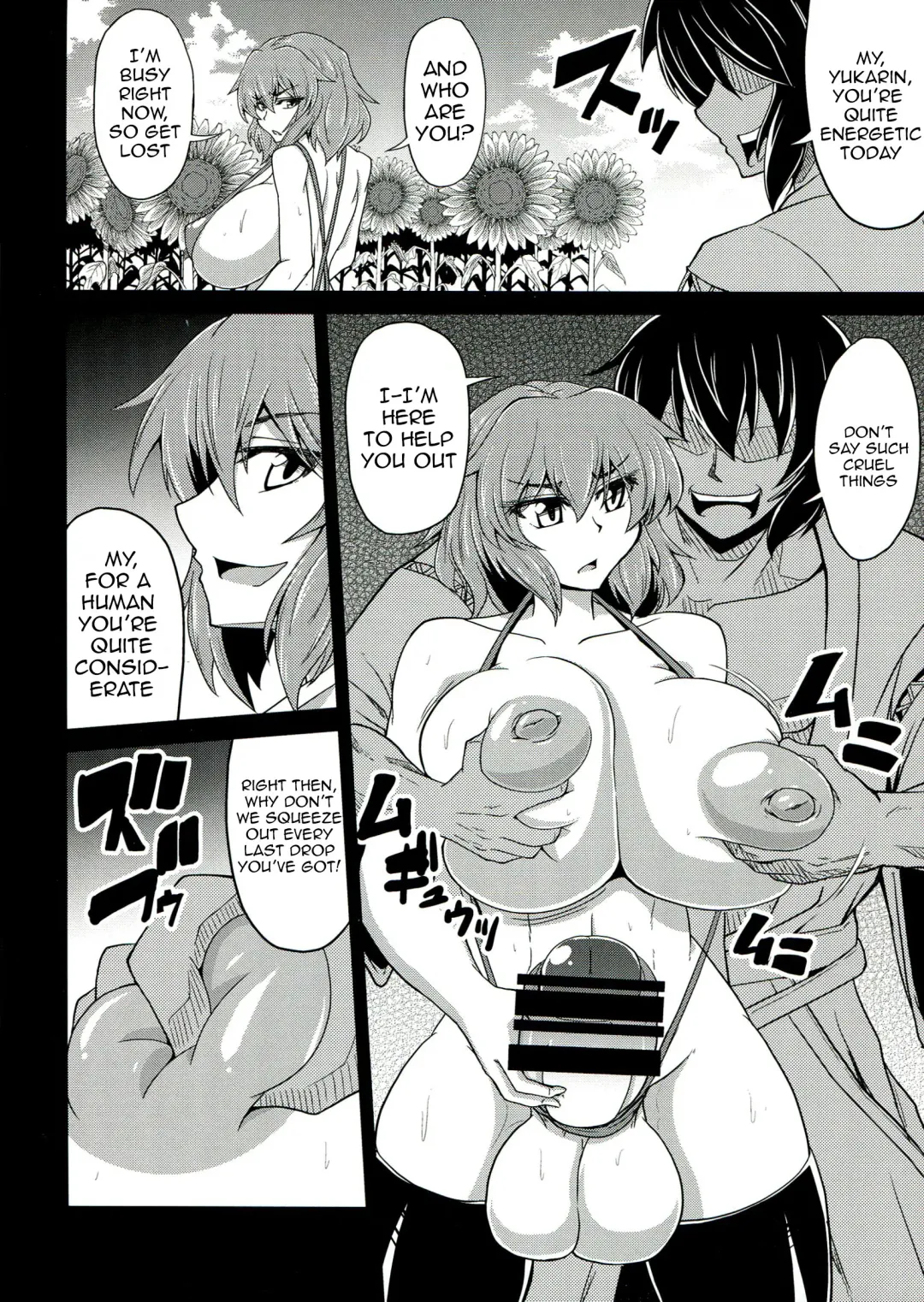 [Eisen] Gensou Saichin Monogatari Fhentai - Page 16