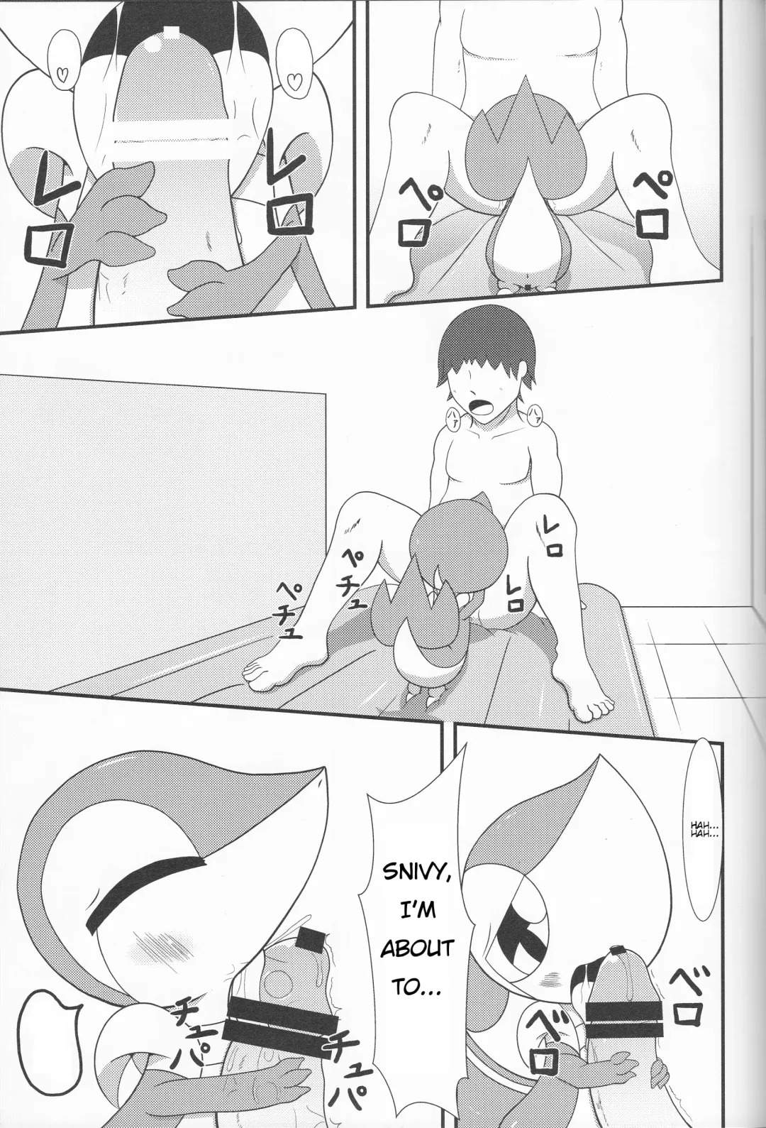 [Cidea] Nutyutaja! Fhentai - Page 6