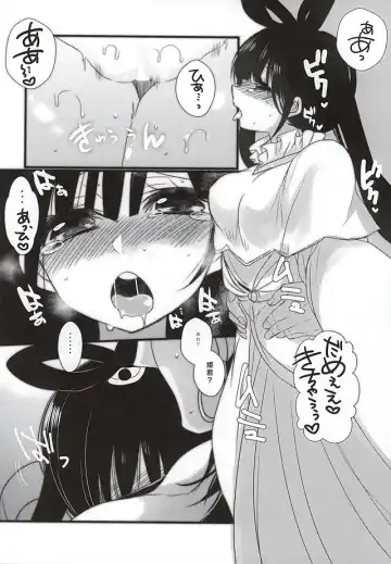 [Mameko] Sindria Taizaichuu ni Himegimi o Choukyou Shitemita Fhentai.net - Page 26