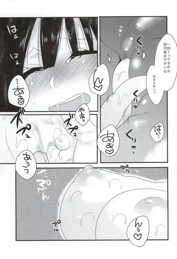 [Mameko] Sindria Taizaichuu ni Himegimi o Choukyou Shitemita Fhentai.net - Page 8