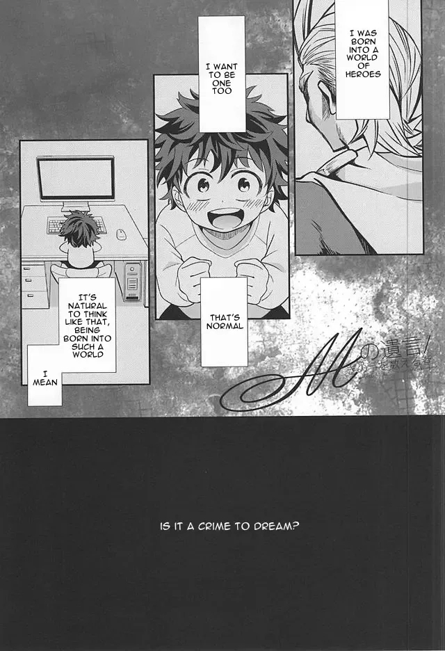 [Ume] M no Yuigon / Kinou o Kazoeru Mono Fhentai.net - Page 2