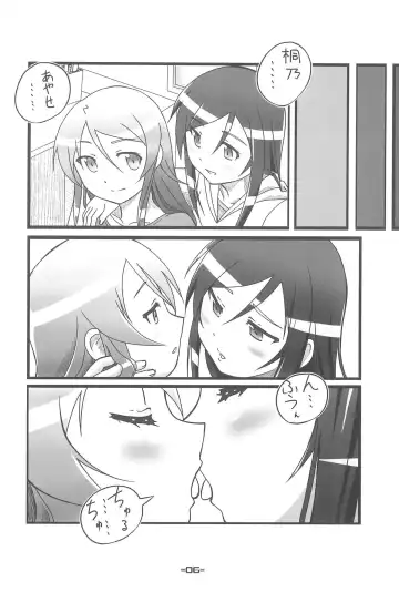 [Tamaru Makoto] Oreimo Hon Fhentai.net - Page 8