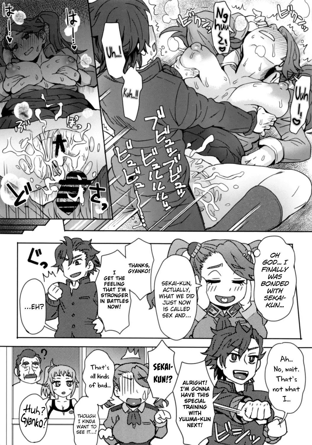 [Itou Eight] Pichi Muchi! Fhentai - Page 23