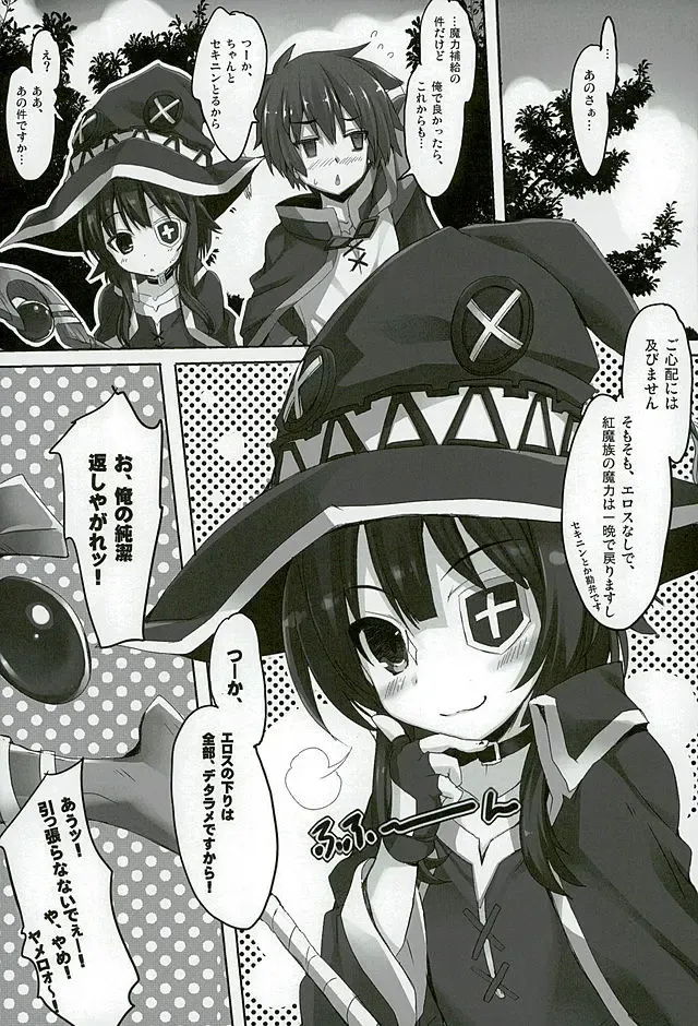 [Maruchang] Mondai Girl :Re Fhentai - Page 11