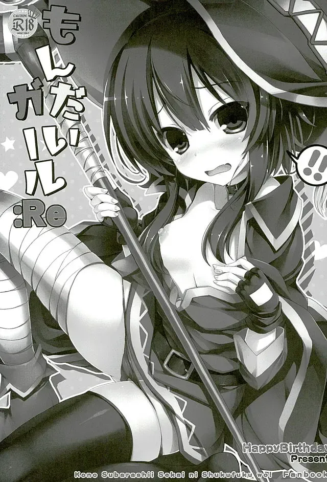 [Maruchang] Mondai Girl :Re Fhentai - Page 2