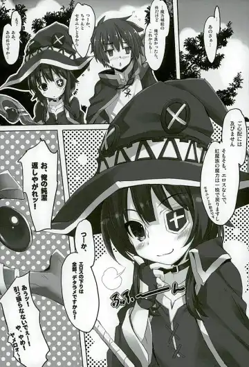 [Maruchang] Mondai Girl :Re Fhentai - Page 11