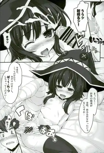 [Maruchang] Mondai Girl :Re Fhentai - Page 4