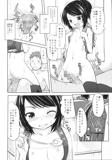 [Furyouhin] Shougakusei Bitch wa Saikou daze! - HN Karin (S5) no Okozukai Kasegi Hen Fhentai.net - Page 13