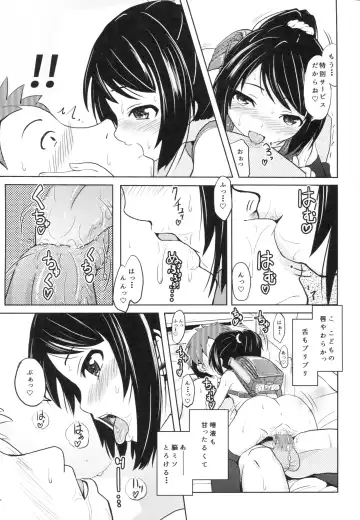 [Furyouhin] Shougakusei Bitch wa Saikou daze! - HN Karin (S5) no Okozukai Kasegi Hen Fhentai.net - Page 18