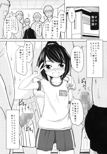 [Furyouhin] Shougakusei Bitch wa Saikou daze! - HN Karin (S5) no Okozukai Kasegi Hen Fhentai.net - Page 27