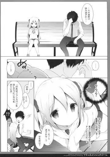 [Shiratama] French Bread Syndrome Fhentai.net - Page 5