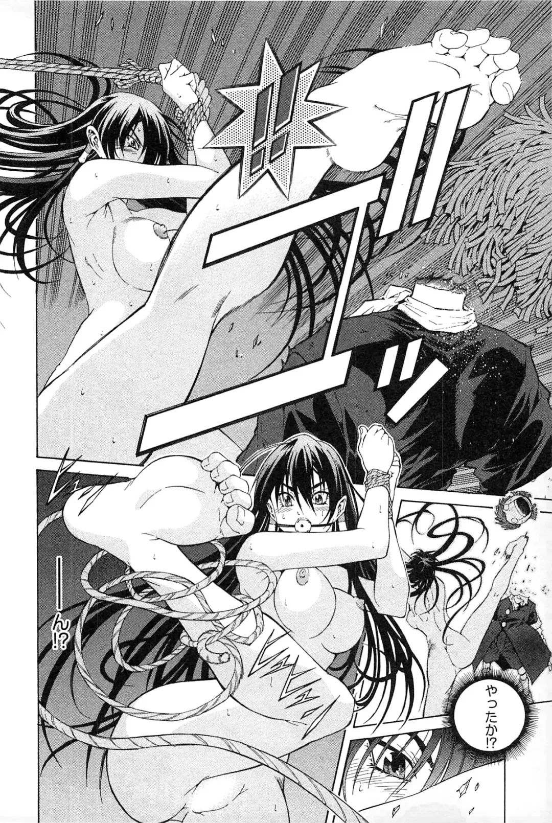 [Akagi Shinden] Ayakashi Awawa Fhentai - Page 92