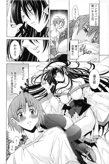 [Akagi Shinden] Ayakashi Awawa Fhentai - Page 128