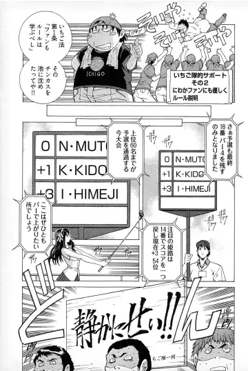 [Akagi Shinden] Ayakashi Awawa Fhentai - Page 153