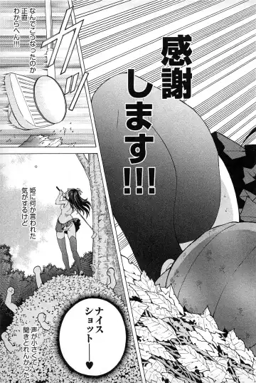 [Akagi Shinden] Ayakashi Awawa Fhentai - Page 165