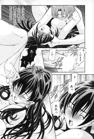 [Akagi Shinden] Ayakashi Awawa Fhentai - Page 28