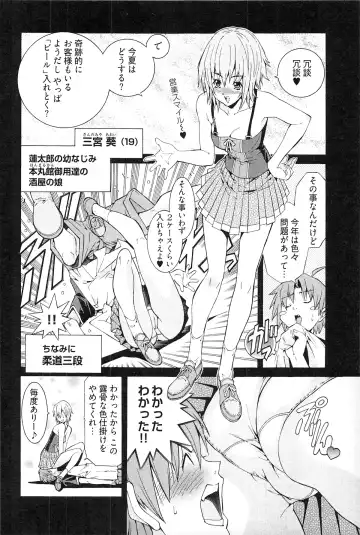 [Akagi Shinden] Ayakashi Awawa Fhentai - Page 58