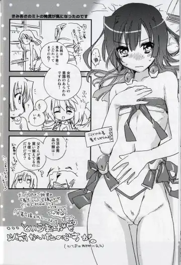 [Mei] Masaka no Seijunsha Fhentai - Page 20