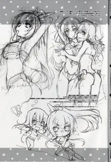 [Mei] Masaka no Seijunsha Fhentai - Page 29