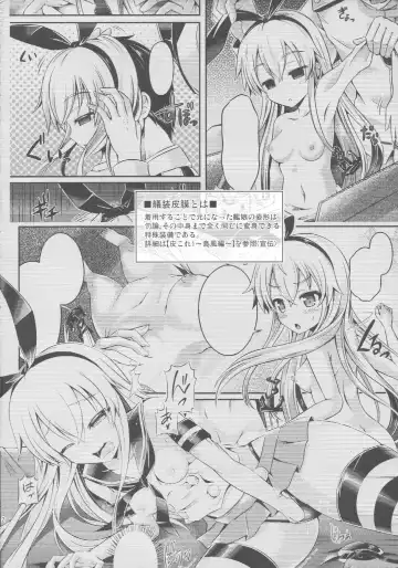 [Taniguchi-san] KawaColle Darkness Act. Taihou Fhentai - Page 3
