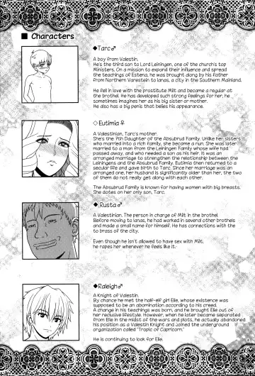 [Eltole] El toiu Shoujo no Monogatari X5 | Story of an Elf Girl X5 Fhentai - Page 4