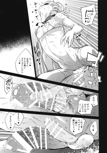 [Mario] METAL SLUG Fhentai - Page 13