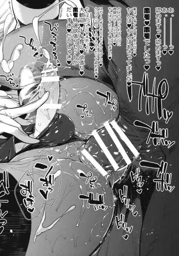 [Mario] METAL SLUG Fhentai - Page 26