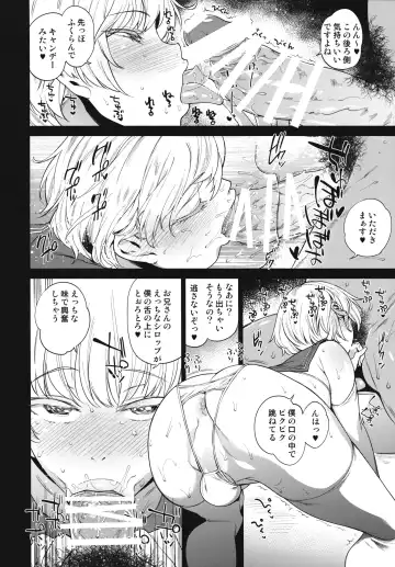 [Mario] METAL SLUG Fhentai - Page 8