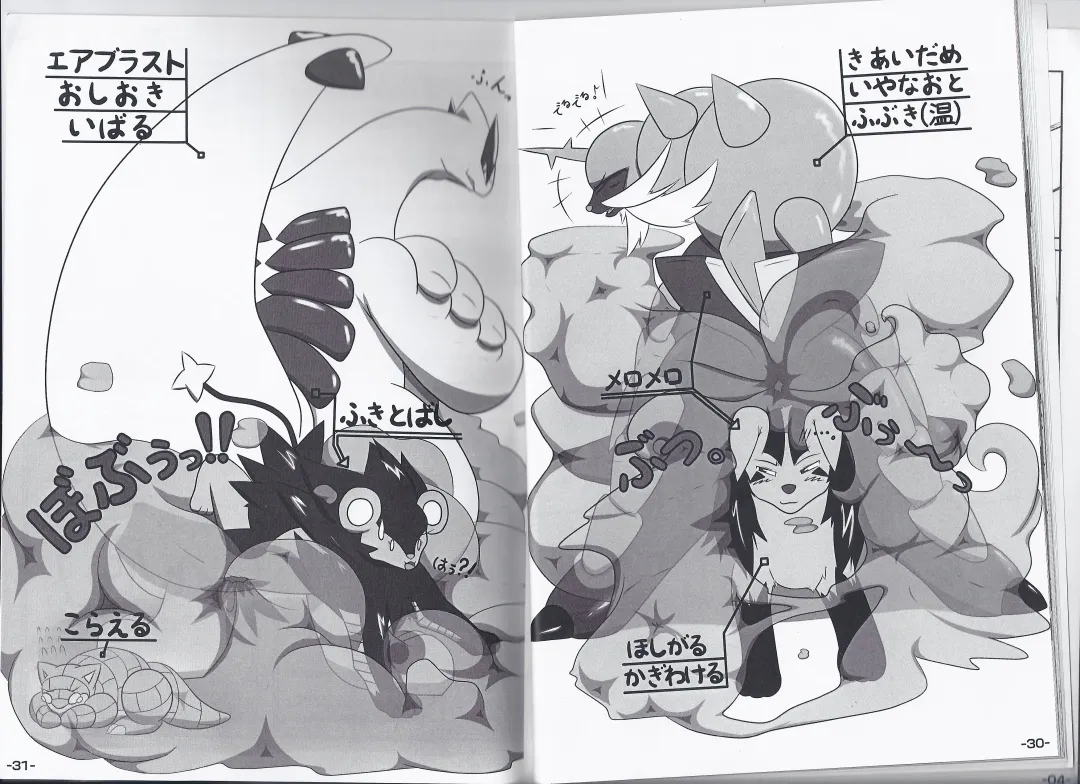 [Zeku] OVERDOSER 2 Fhentai - Page 18