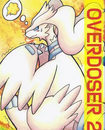 Read [Zeku] OVERDOSER 2 - Fhentai