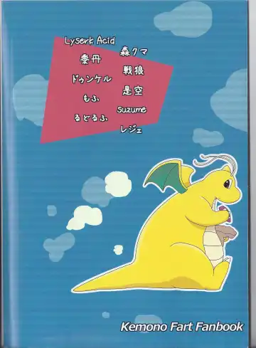 [Zeku] OVERDOSER 2 Fhentai - Page 21