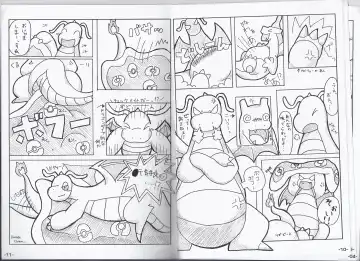 [Zeku] OVERDOSER 2 Fhentai - Page 8