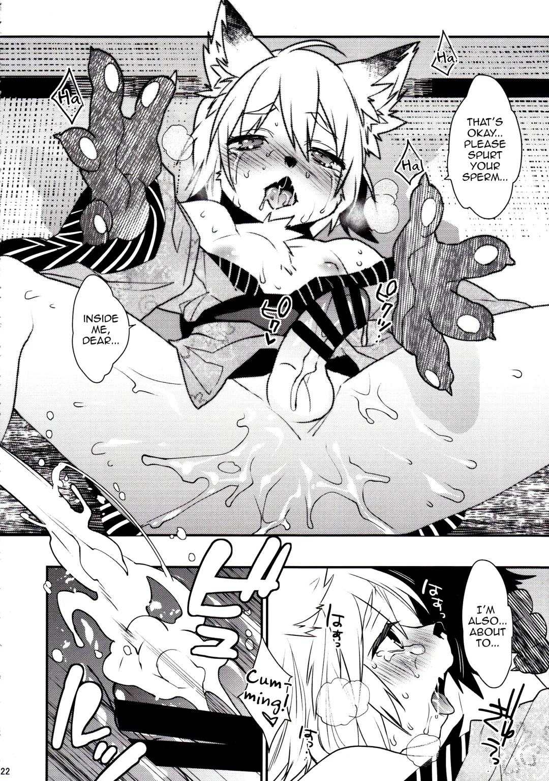 [Makuro] Koshuugen Ni Fhentai.net - Page 21