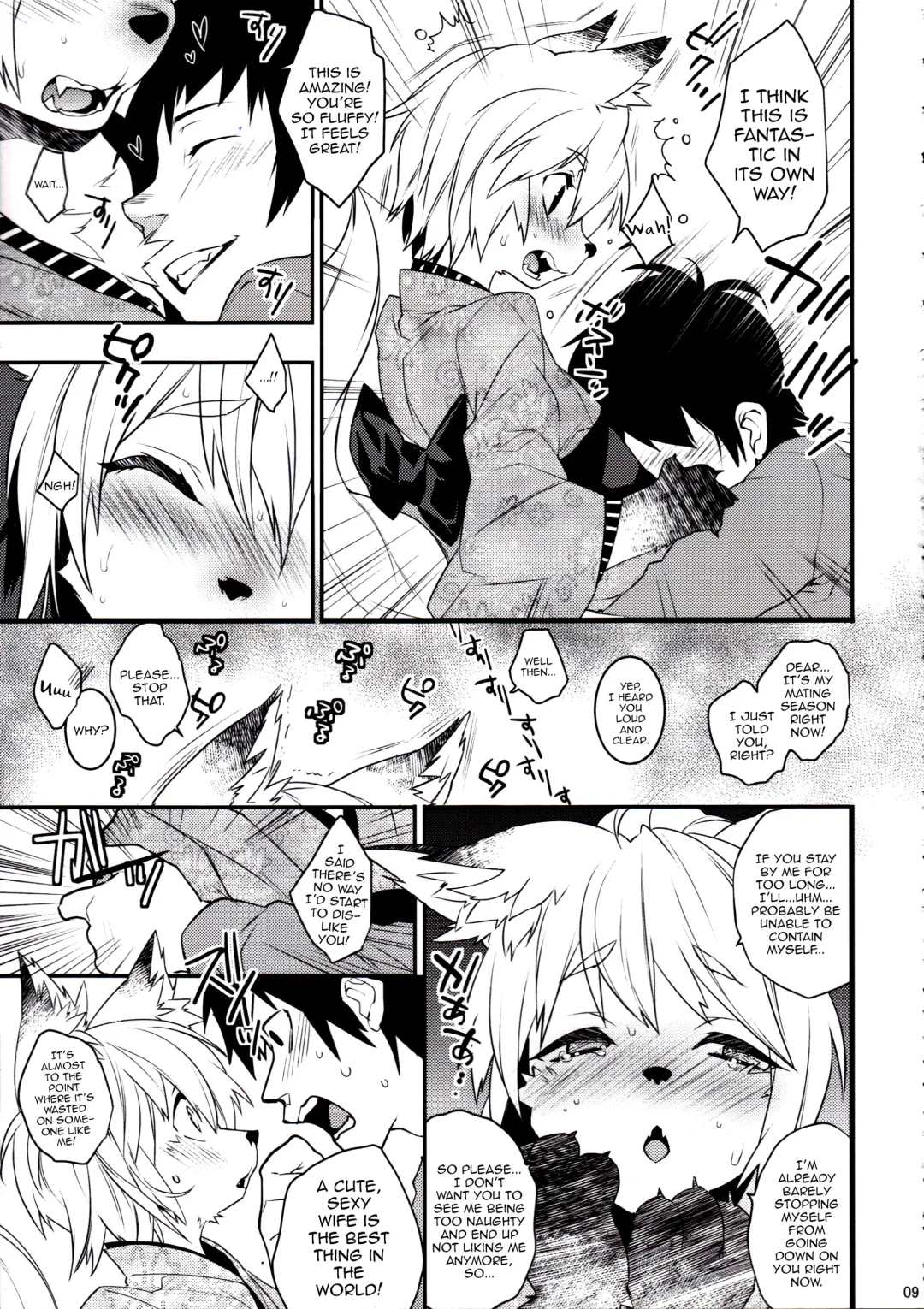 [Makuro] Koshuugen Ni Fhentai.net - Page 8