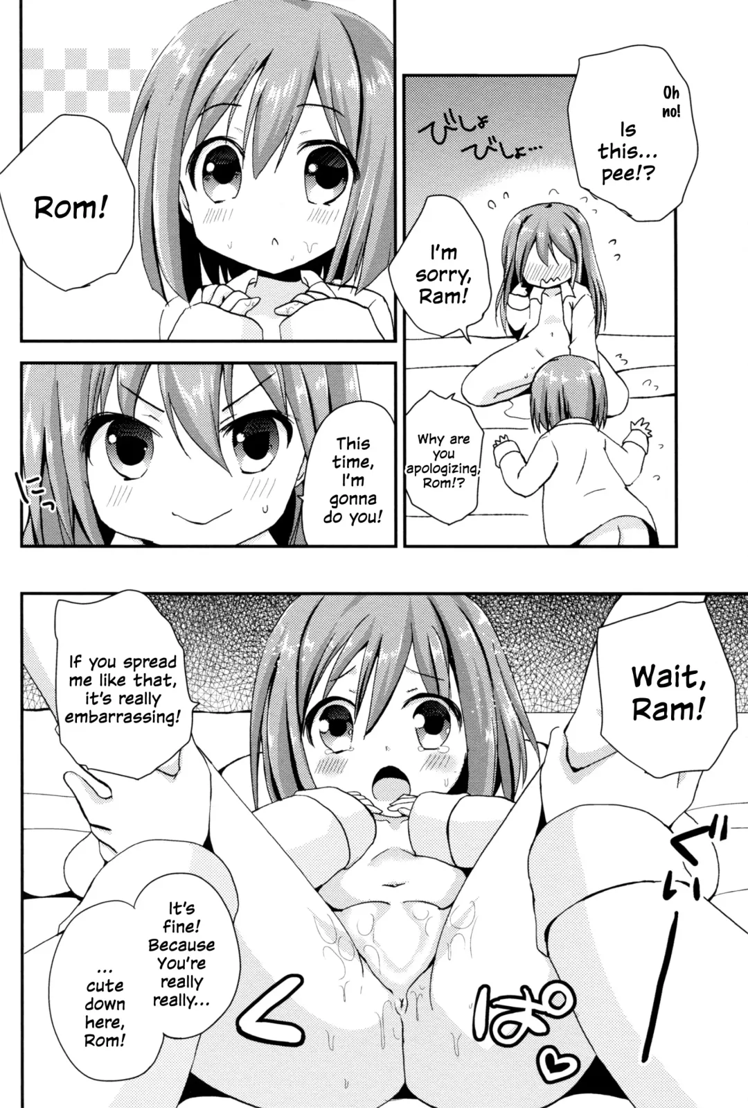[Zinan] Ikenai Futari Asobi Fhentai - Page 16