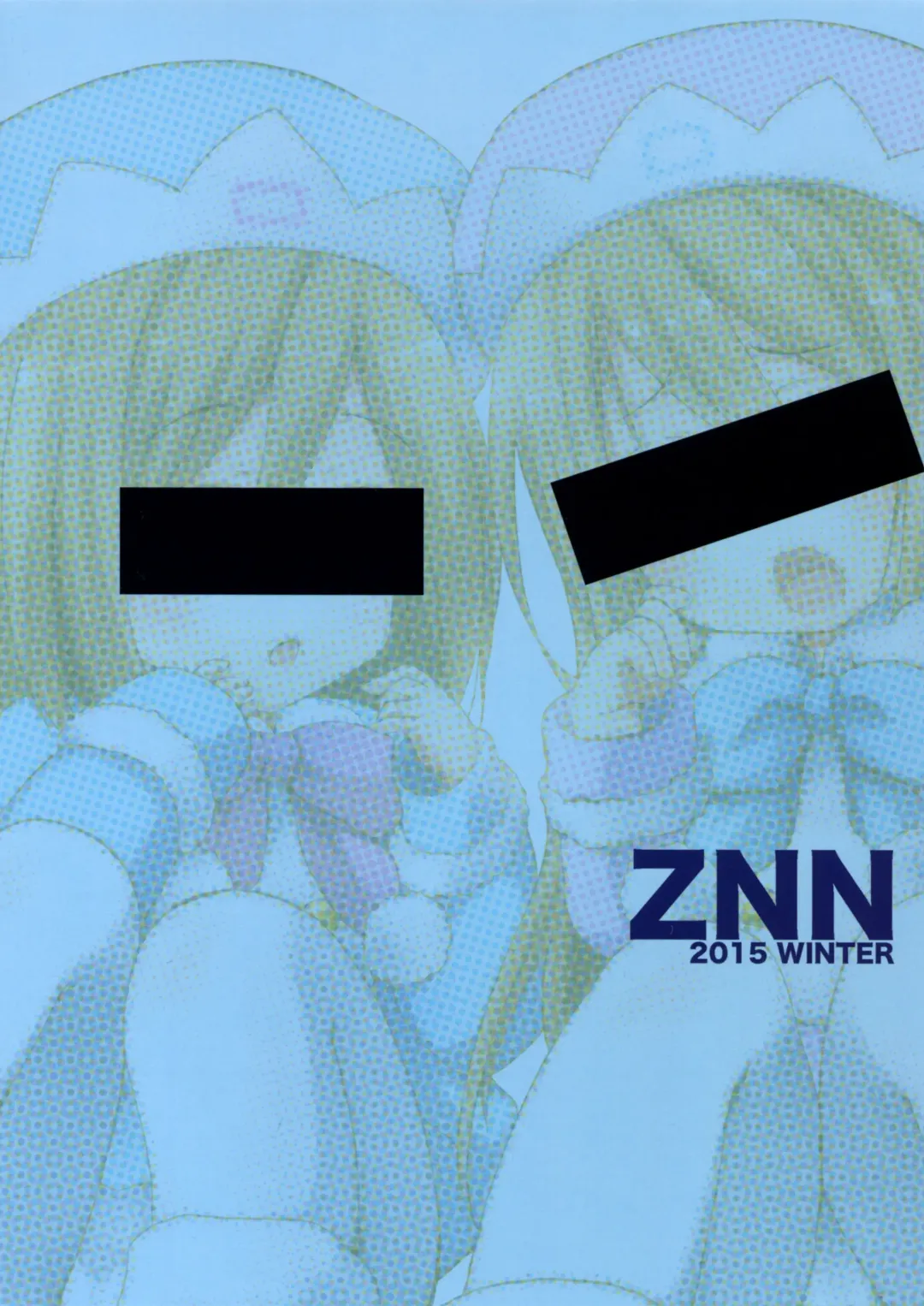 [Zinan] Ikenai Futari Asobi Fhentai - Page 2