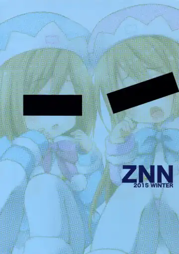 [Zinan] Ikenai Futari Asobi Fhentai - Page 2