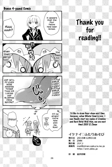 [Zinan] Ikenai Futari Asobi Fhentai - Page 26